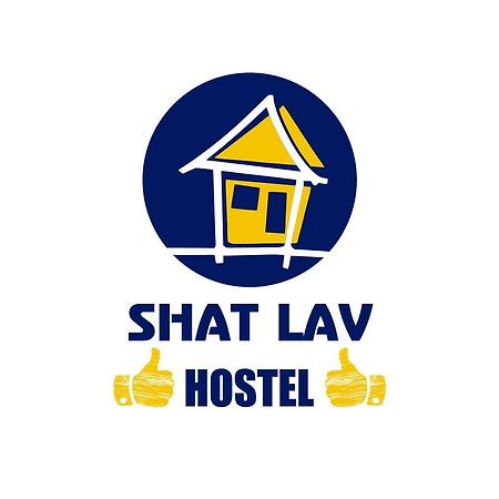 Shat Lav Hostel Єреван Екстер'єр фото